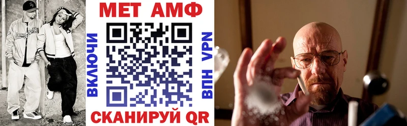 Амфетамин 98% Барнаул