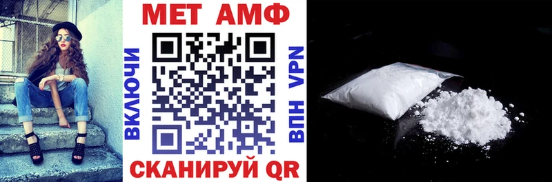 omg ONION  где купить наркотик  Барнаул  АМФЕТАМИН 98% 