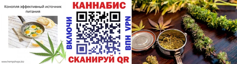 Печенье с ТГК марихуана  Барнаул 