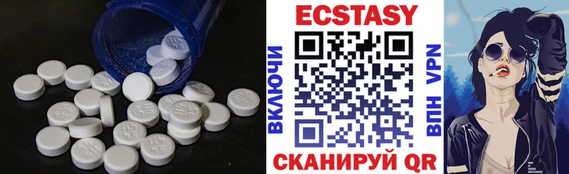 ЭКСТАЗИ XTC Барнаул