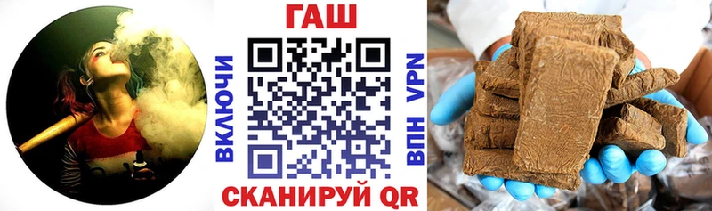 ГАШ Premium  Барнаул 