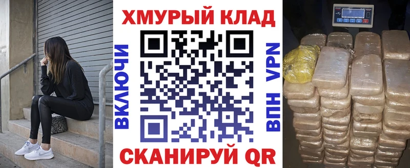 omg вход  Барнаул  ГЕРОИН белый  дарнет шоп 