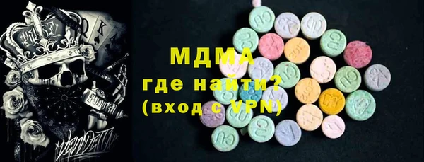 спиды Бородино