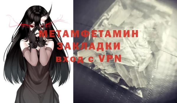 спиды Бородино