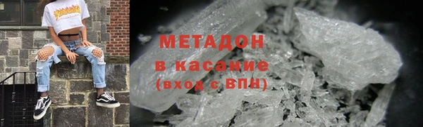 спиды Бородино