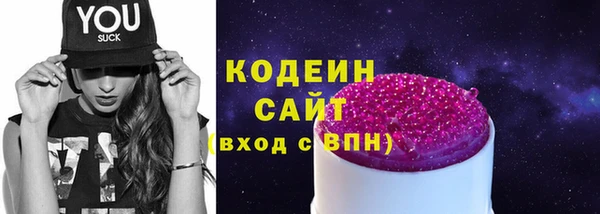 трава Бронницы