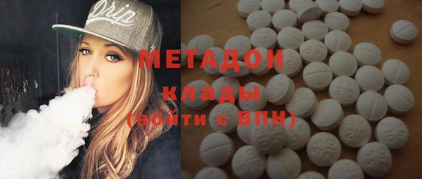 спиды Бородино
