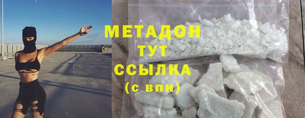 спиды Бородино