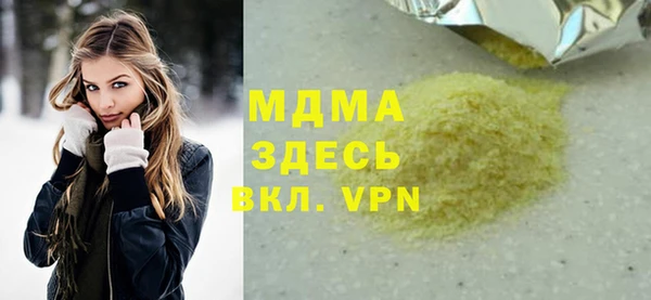 трава Бронницы