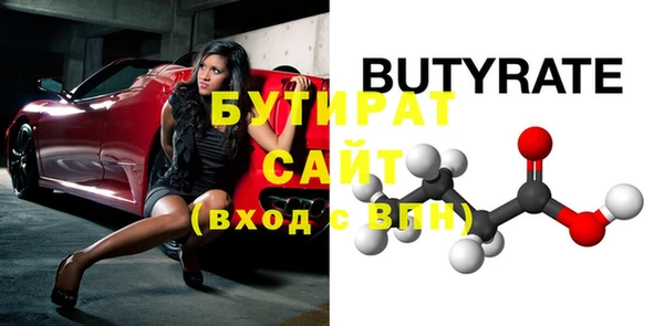 кокс Бугульма