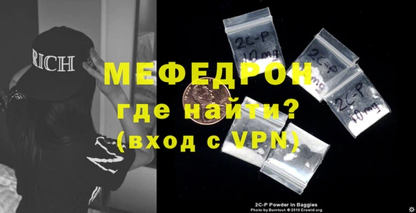 трава Бронницы