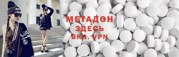 трава Бронницы