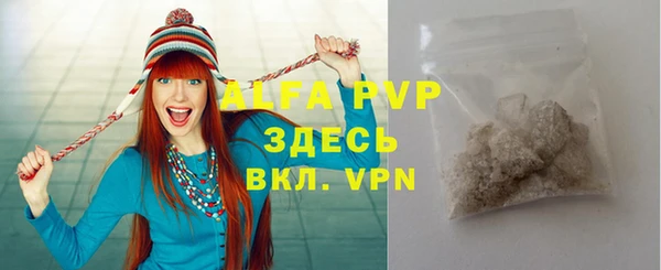 трава Бронницы