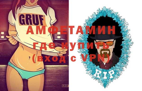 спиды Бородино