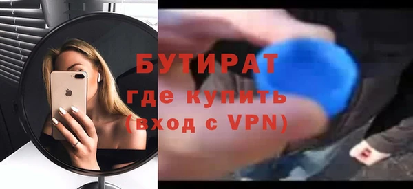 кокс Бугульма