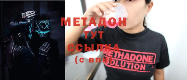 трава Бронницы