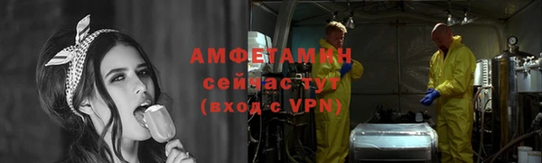 кокс Бугульма