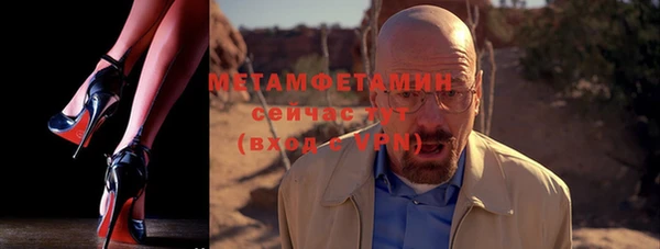 кокс Бугульма