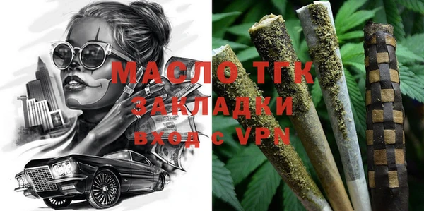 кокс Бугульма