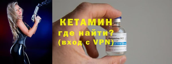 спиды Бородино