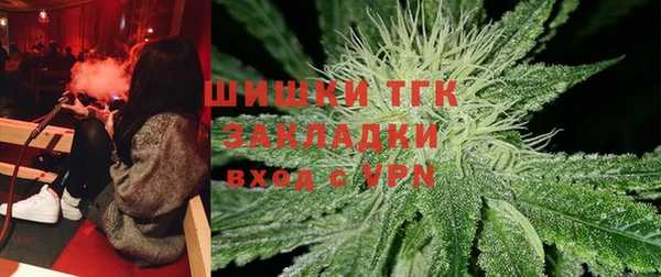 трава Бронницы