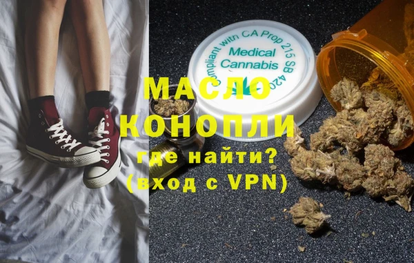 спиды Бородино