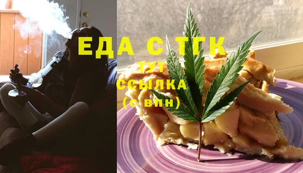 кокс Бугульма