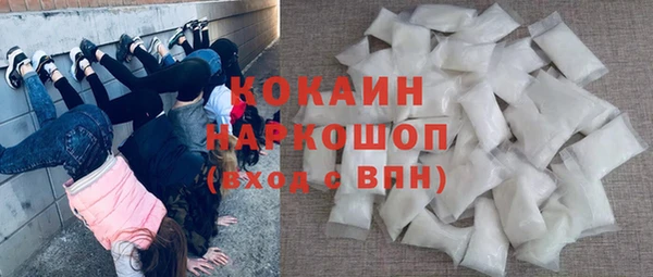 трава Бронницы