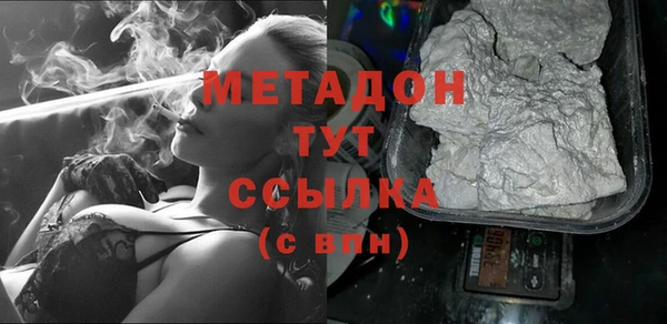 трава Бронницы