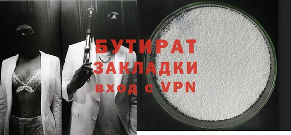 кокс Бугульма