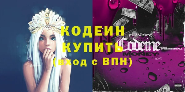 трава Бронницы
