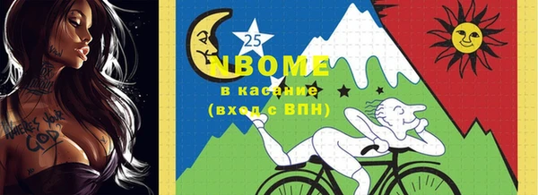 трава Бронницы