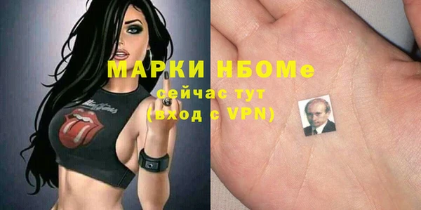 трава Бронницы