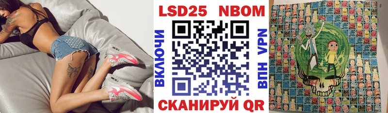Марки NBOMe 1500мкг  Барнаул 