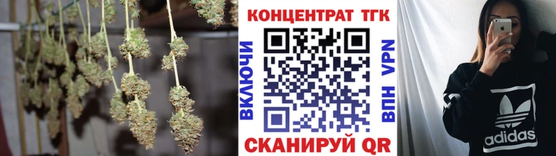 где можно купить   kraken ссылки  ТГК вейп  Барнаул 
