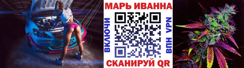 Бошки марихуана Bruce Banner  закладки  Барнаул 